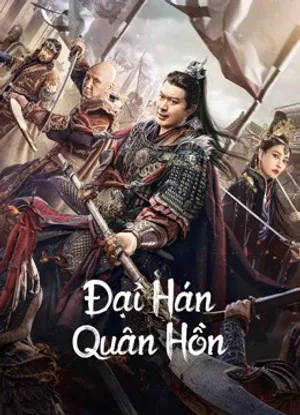 đại hán quân hồn