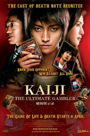 Kaiji: the ultimate gambler