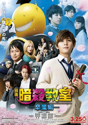 Lớp học ám sát live-action 2